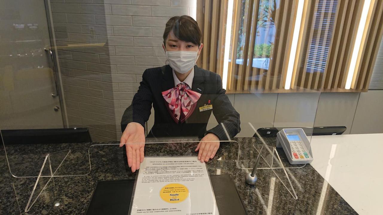 Smile Hotel Hachinohe Exterior photo