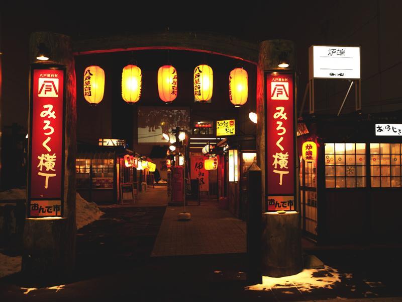 Smile Hotel Hachinohe Exterior photo